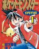 Pocket Monsters Special
