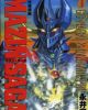 Mazin Saga