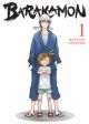 Barakamon