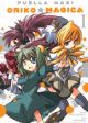 Puella Magi Oriko Magica