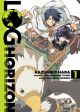 Log Horizon