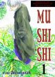 Mushishi