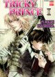 TRICKY PRINCE (Yaoi Manga)