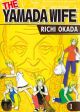 THE YAMADA WIFE