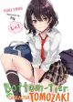 Bottom-Tier Character Tomozaki (light novel)