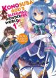 Konosuba: God's Blessing on This Wonderful World! (light novel)