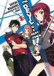 The Devil Is a Part-Timer! (light novel)