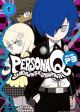 Persona Q: Shadow P3