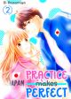Practice Makes Perfect