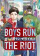 Boys Run the Riot