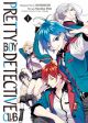 Pretty Boy Detective Club (manga)