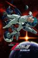 Mobile Suit Zeta Gundam: A New Translation III - Love Is the Pulse of the Stars
