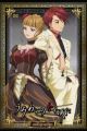 Umineko no Naku Koro ni