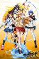 Ikkitousen: Xtreme Xecutor Specials