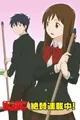 Shounen Sunday CM: Yugami-kun ni wa Tomodachi ga Inai
