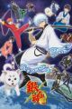 Gintama