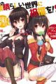 Kono Subarashii Sekai ni Shukufuku wo!: Kono Subarashii Choker ni Shukufuku wo!