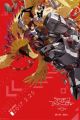Digimon Adventure tri. 4: Soushitsu