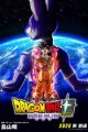 Dragon Ball Super: Beerus