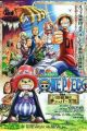 One Piece Movie 03: Chinjuu-jima no Chopper Oukoku