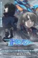 Soukyuu no Fafner: Dead Aggressor - The Beyond Part 3