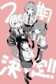 Mayonaka Heart Tune 2nd Season