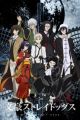 Bungou Stray Dogs 3rd Season
