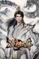Ling Tian Du Zun