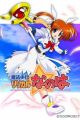 Mahou Shoujo Lyrical Nanoha