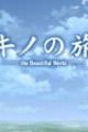 Kino no Tabi: The Beautiful World - The Animated Series - Haikyo no Kuni - On Your Way