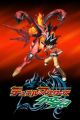 Duel Masters Cross Shock
