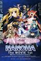 Mahou Shoujo Lyrical Nanoha: The Movie 1st