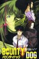 Bounty Dog: Getsumen no Eve