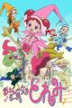Ojamajo Doremi