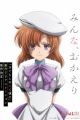 Higurashi no Naku Koro ni (Shinsaku TV Animation)