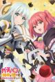 Gacha wo Mawashite Nakama wo Fuyasu: Saikyou no Bishoujo Gundan wo Tsukuriagero