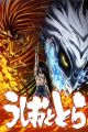 Ushio to Tora (TV) 2nd Season