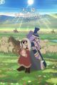 Tenmaku no Jaadugar