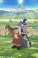Tenmaku no Jaadugar