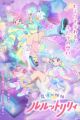 Mahou no Shimai Lulutto Lilly