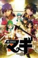 Magi: The Labyrinth of Magic