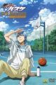 Kuroko no Basket: Oshaberi Shiyokka