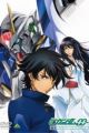 Kidou Senshi Gundam 00: Tenshi-tachi no Kiseki