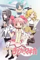 Mahou Shoujo Madoka★Magica