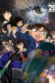 Detective Conan Movie 18: The Sniper from Another Dimension