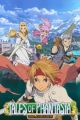 Tales of Phantasia The Animation