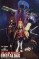 Zero Seiki Movie 1: Emeraldas