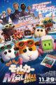 Pui Pui Molcar the Movie: MOLMAX