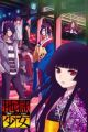 Jigoku Shoujo: Yoi no Togi