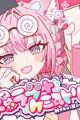Baku Love + Chemistry